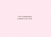 开云平台-独步巅峰，世界杯争冠战上的奇迹之夜—奥地利碾压伊朗，费利克斯星光耀世