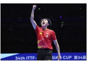 开云体育入口-包含夺目表现！克罗地亚乒乓球选手夺得金牌的词条