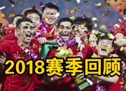 开云sport-上港队迎来关键战役备受关注