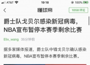 开云体育-爵士逆转雷霆，戈贝尔刷新纪录