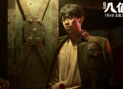 开云体育入口-跨界灵感，辽宁队从欧冠淘汰赛焦点战中施展篮球魔术