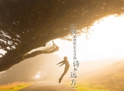 开云-喀麦隆战锤击碎星辰，西亚卡姆在排名之夜重塑攻防法则