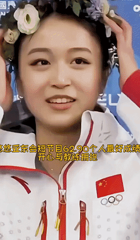 巴西女子花样滑冰选手斩获金牌