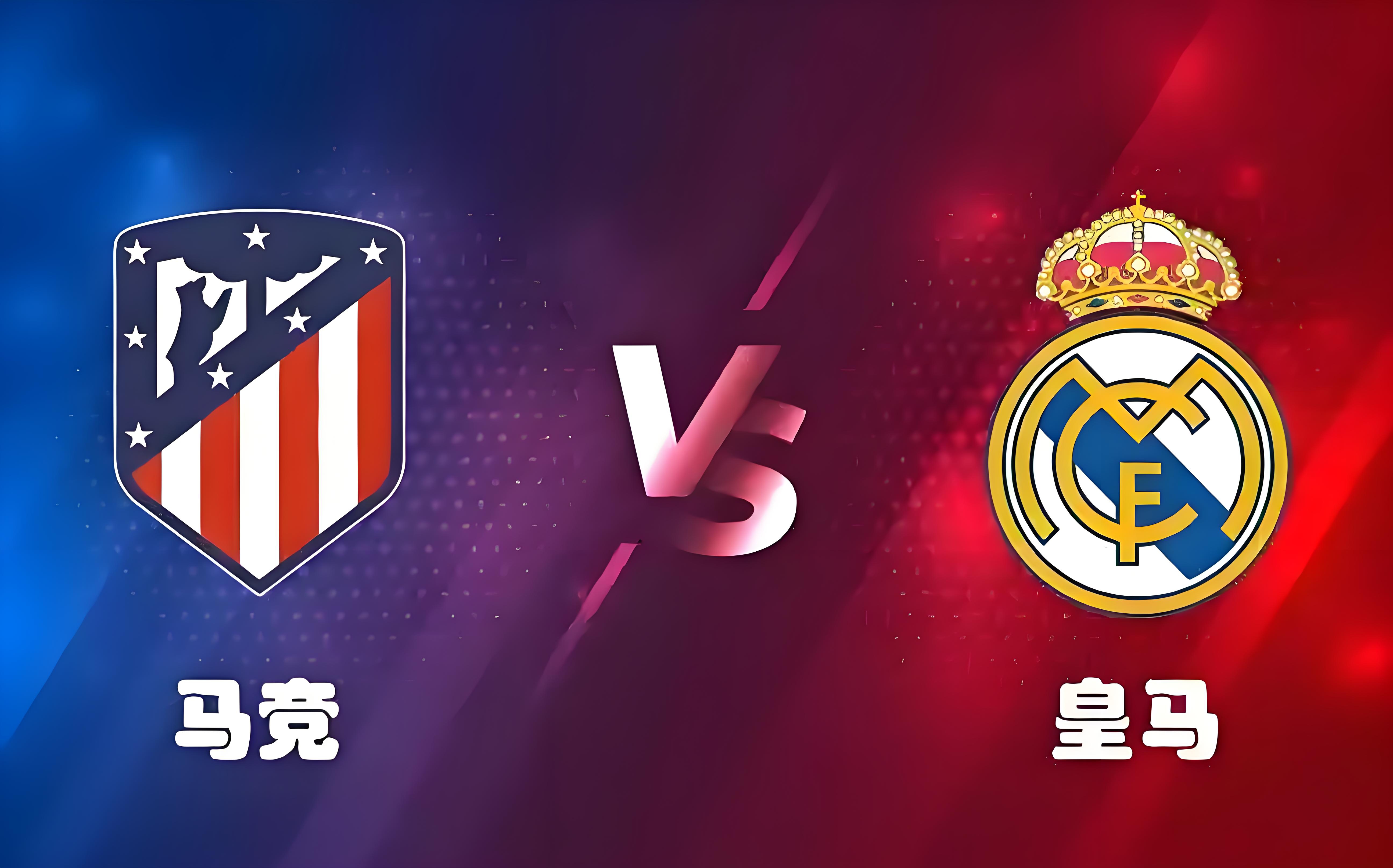 皇家马德里再胜对手,锁定欧冠晋级名额的简单介绍 皇家马德里再胜对手,锁定欧冠晋级名额的简单介绍