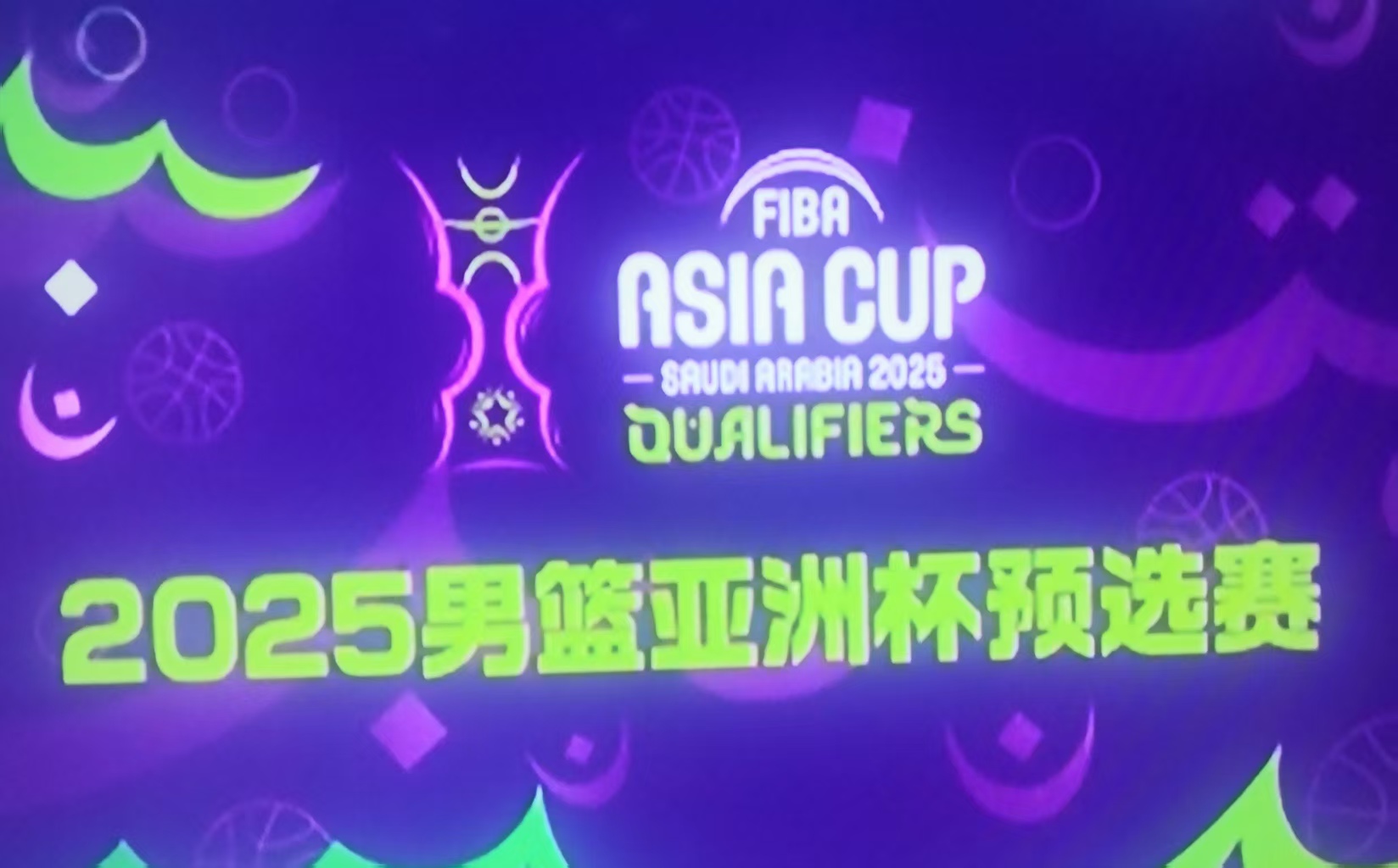 亚洲男子篮球锦标赛即将在东京举行