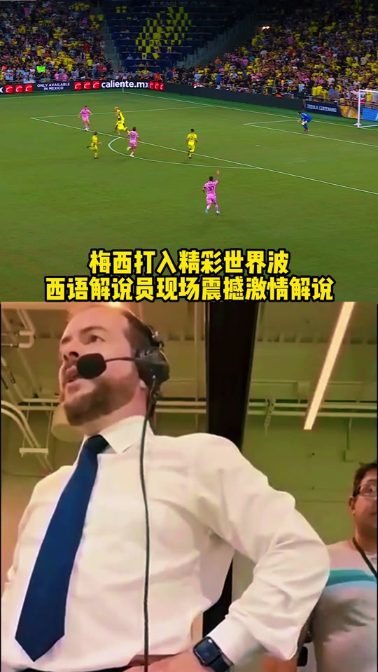 梅西探花进球！尤文图斯携手晋级四强的简单介绍