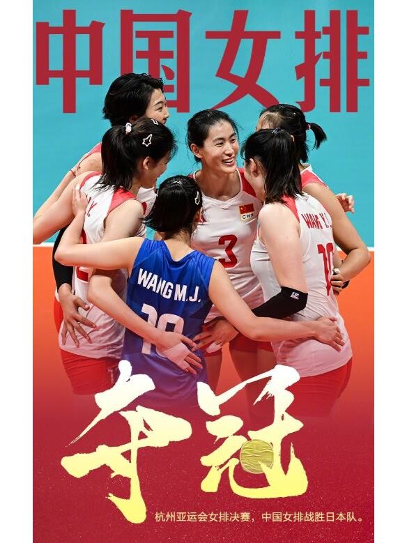 关于历史性时刻！金牌夺回祖国，感动万千的信息