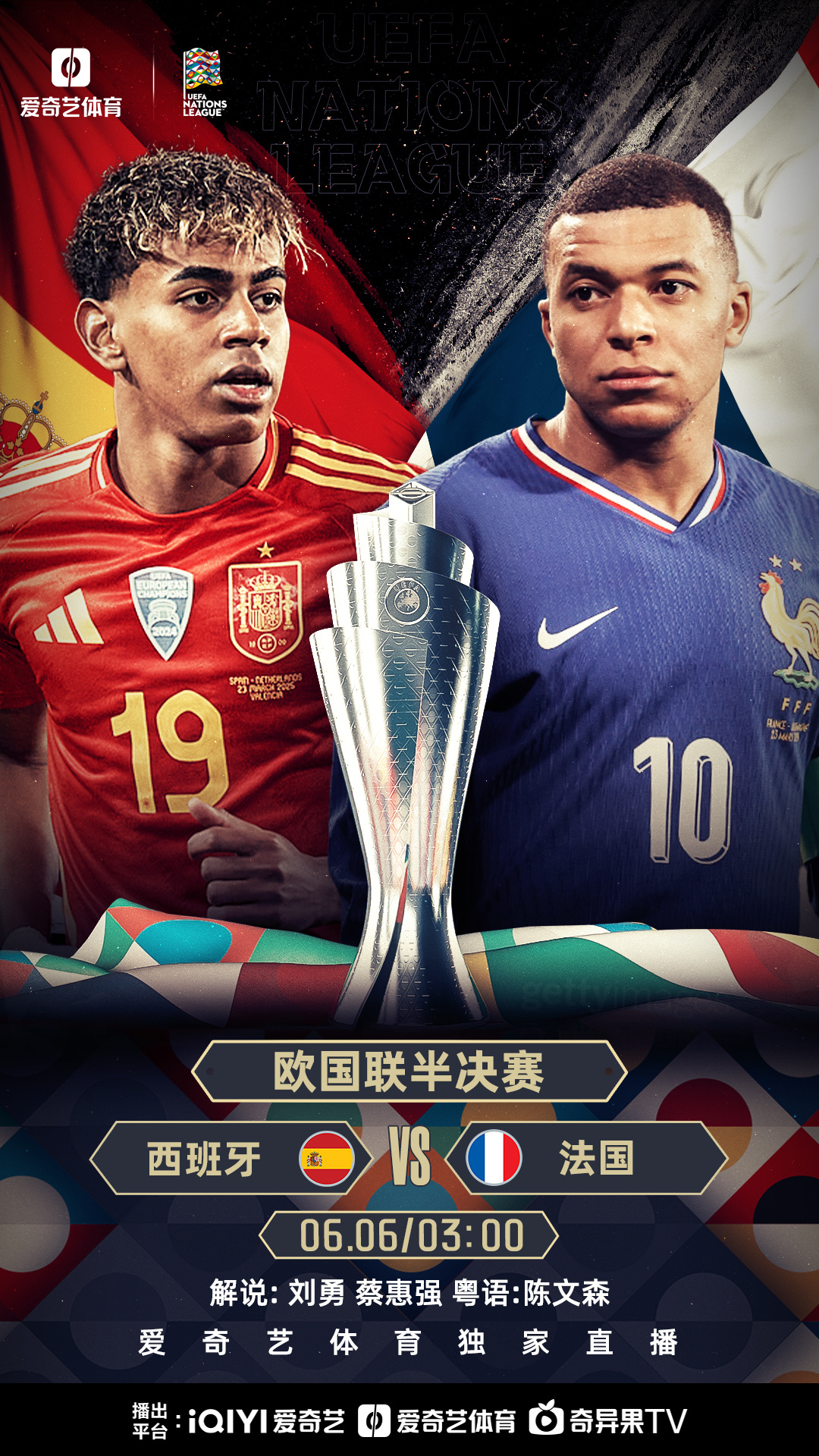 全新赛季欧洲国家杯比赛即将开战,备受瞩目 全新赛季欧洲国家杯比赛即将开战,备受瞩目