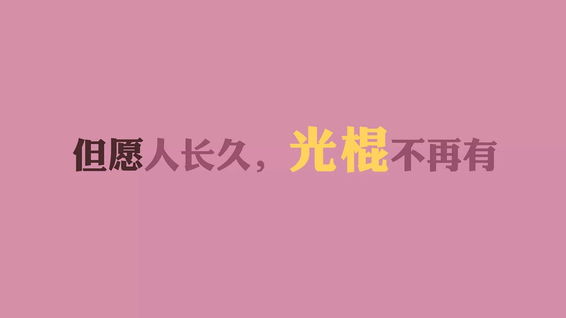 我,欧冠检票员,在漆黑通道里见证了英雄诞生