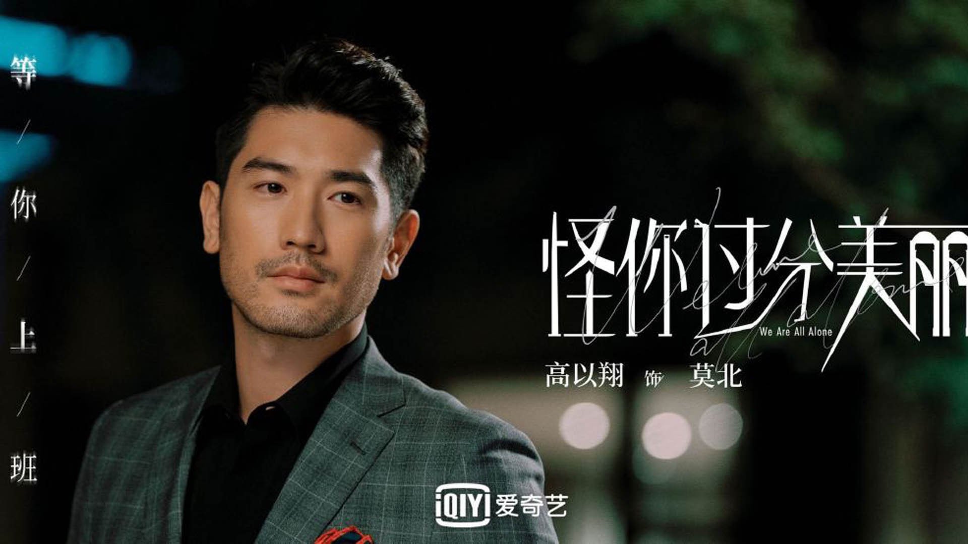 京多安，从沙特沙漠到北非巷战，一个球员如何在中东悬念终结前爆发