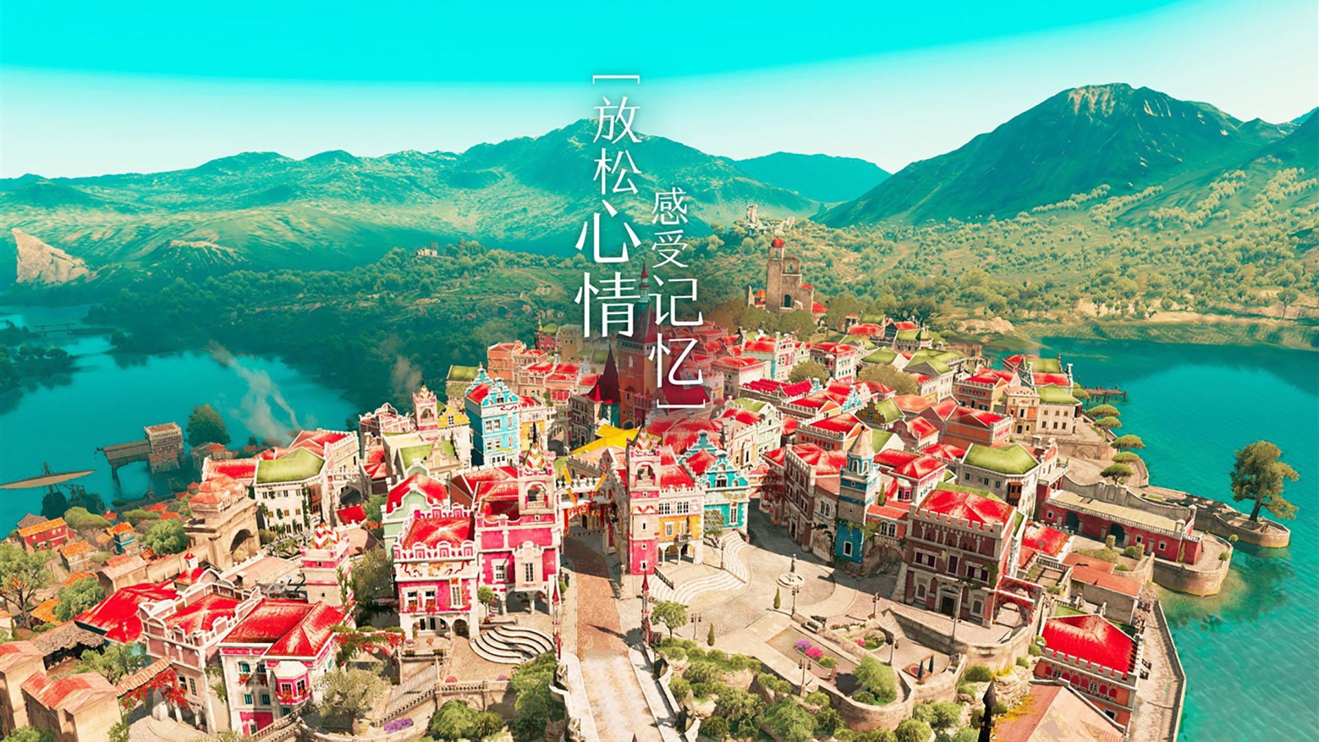 双城记，意甲焦点战的战术博弈与快船险胜北京队的极限逆转