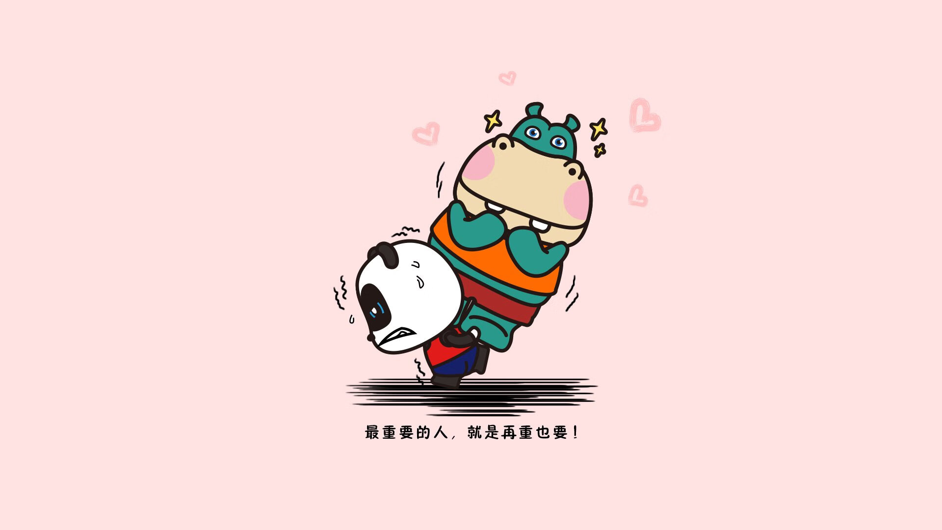 利雅得奇迹,阿方索·戴维斯点燃2026,沙特绝杀哥斯达黎加闯入四强